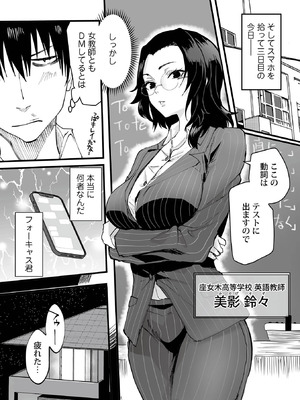 [黒須] わたしのえっち、叶えてください [DL版]_056
