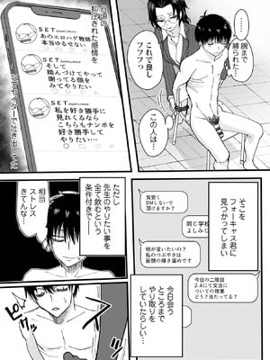 [黒須] わたしのえっち、叶えてください [DL版]_062
