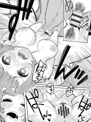 [黒須] わたしのえっち、叶えてください [DL版]_099