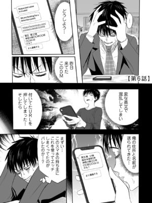[黒須] わたしのえっち、叶えてください [DL版]_133