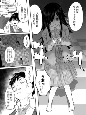 [黒須] わたしのえっち、叶えてください [DL版]_160