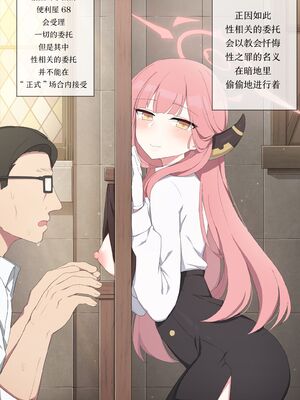 [Poyeop]蔚藍檔案合集 (until2025／04／26)_aa (02)