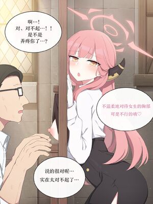 [Poyeop]蔚藍檔案合集 (until2025／04／26)_aa (10)