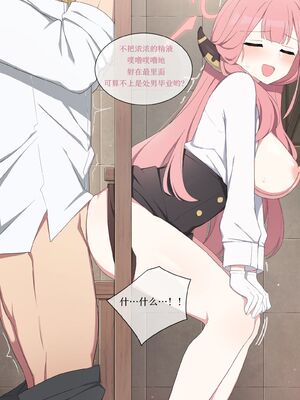 [Poyeop]蔚藍檔案合集 (until2025／04／26)_aa (26)