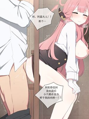 [Poyeop]蔚藍檔案合集 (until2025／04／26)_aa (30)
