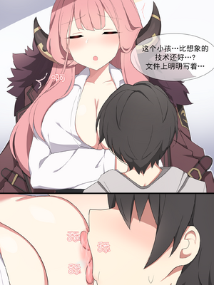 [Poyeop]蔚藍檔案合集 (until2025／04／26)_ab (08)
