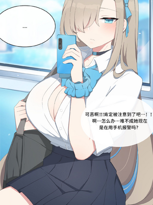[Poyeop]蔚藍檔案合集 (until2025／04／26)_b (06)