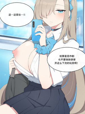 [Poyeop]蔚藍檔案合集 (until2025／04／26)_b (09)