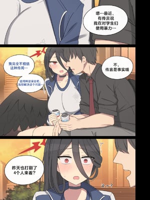 [Poyeop]蔚藍檔案合集 (until2025／04／26)_c (02)