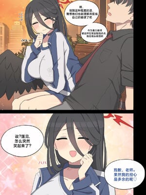 [Poyeop]蔚藍檔案合集 (until2025／04／26)_c (06)