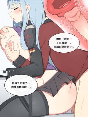 [Poyeop]少女前線合集 (until2025／04／26)_aa (06)