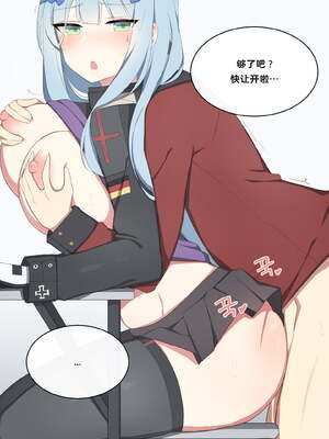 [Poyeop]少女前線合集 (until2025／04／26)_aa (13)