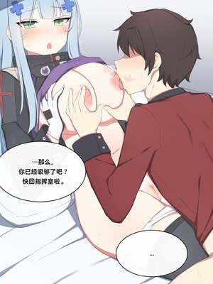 [Poyeop]少女前線合集 (until2025／04／26)_aa (20)