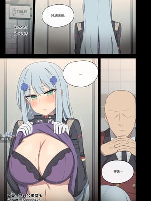 [Poyeop]少女前線合集 (until2025／04／26)_ae (01)