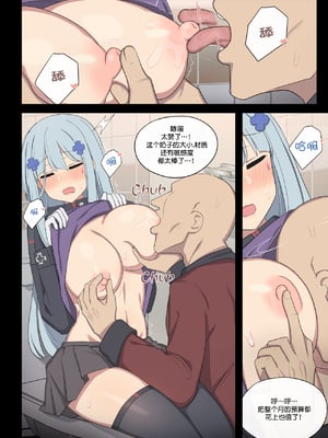 [Poyeop]少女前線合集 (until2025／04／26)_ae (02)