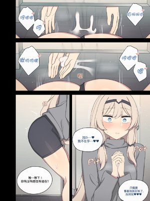 [Poyeop]少女前線合集 (until2025／04／26)_ae (20)