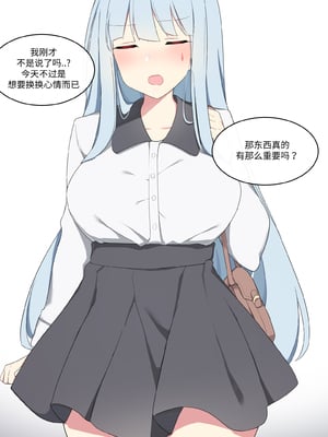 [Poyeop]少女前線合集 (until2025／04／26)_ah (08)