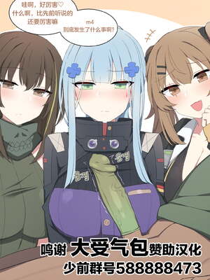 [Poyeop]少女前線合集 (until2025／04／26)_ai (01)