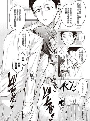 [ぴざぬこ]交尾のために生きている_086