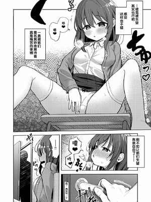 [ぴざぬこ]交尾のために生きている_092