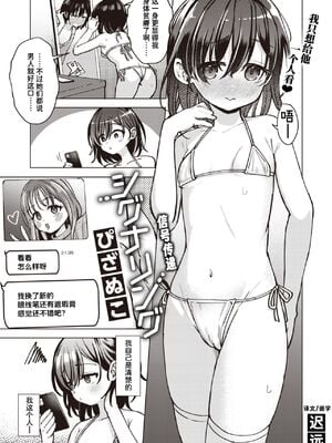 [ぴざぬこ]交尾のために生きている_115
