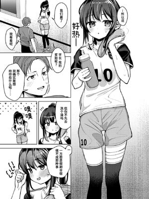 [ぴざぬこ]交尾のために生きている_137