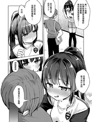 [ぴざぬこ]交尾のために生きている_138