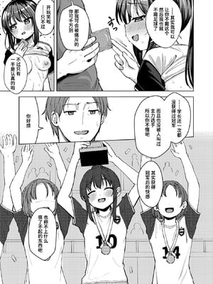[ぴざぬこ]交尾のために生きている_153