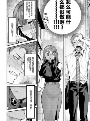 [だにまる] もう一度、してみたい_012