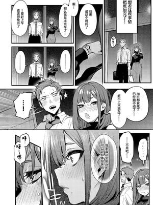 [だにまる] もう一度、してみたい_016