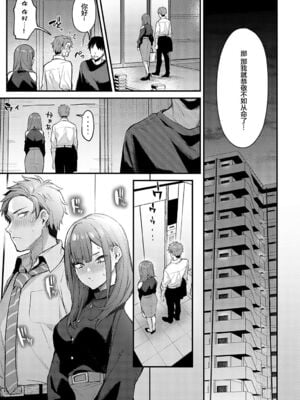 [だにまる] もう一度、してみたい_017