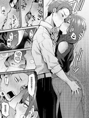 [だにまる] もう一度、してみたい_019