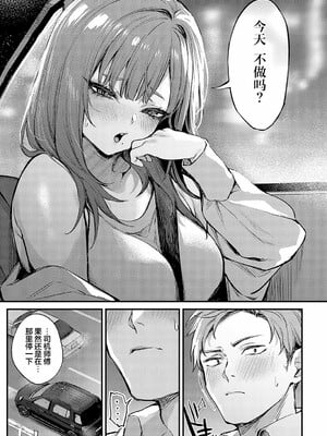 [だにまる] もう一度、してみたい_049