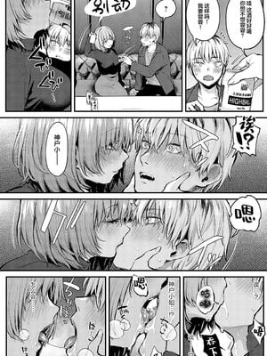 [だにまる] もう一度、してみたい_080
