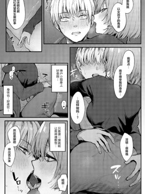 [だにまる] もう一度、してみたい_083