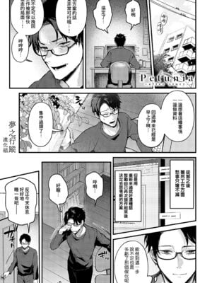 [だにまる] もう一度、してみたい_139