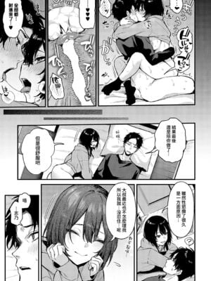 [だにまる] もう一度、してみたい_149