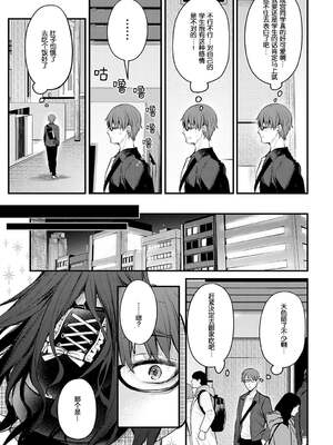 [だにまる] もう一度、してみたい_179