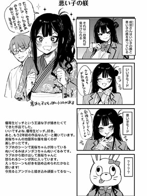 [だにまる] もう一度、してみたい_199