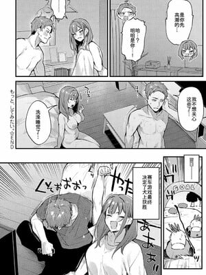 [だにまる] もう一度、してみたい_229