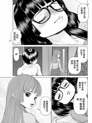 [usi]午前霊時に抱きしめて_171