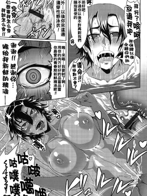 [クロFn] スパルタ！爆乳嬌泳レッスン_P_0123