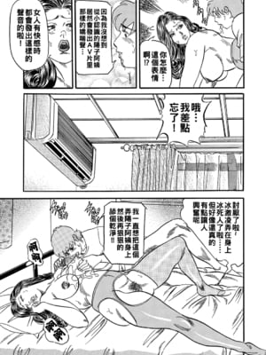 [エンジ] 団地妻陽子さんとやりたい_0149