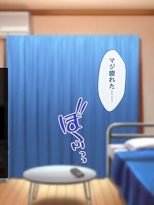 [むらパラ!]ようこそ!パコリパークへ!_0003__2