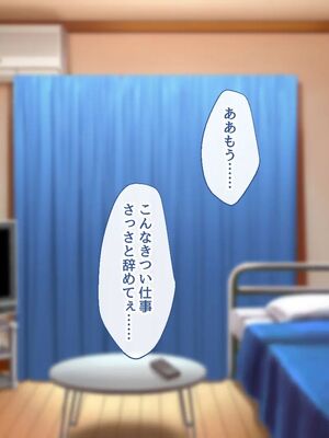 [むらパラ!]ようこそ!パコリパークへ!_0004__3