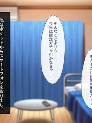 [むらパラ!]ようこそ!パコリパークへ!_0005__4