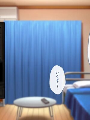 [むらパラ!]ようこそ!パコリパークへ!_0008__7