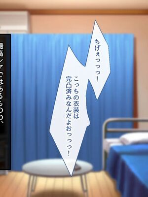 [むらパラ!]ようこそ!パコリパークへ!_0009__8
