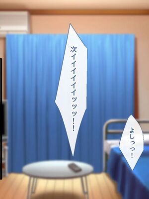 [むらパラ!]ようこそ!パコリパークへ!_0010__9