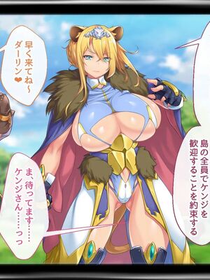 [むらパラ!]ようこそ!パコリパークへ!_0048__47